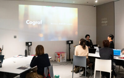 冬期デザイン経営セミナーに登壇