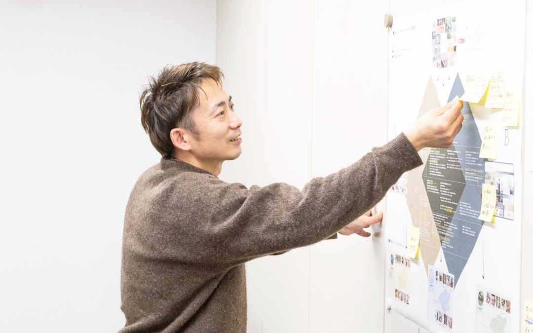 届けたい価値を再定義し、ビジョンを共創する