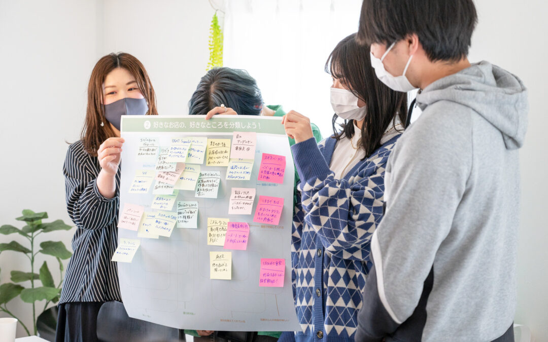 見た人が直感する提供価値のグラフィック化