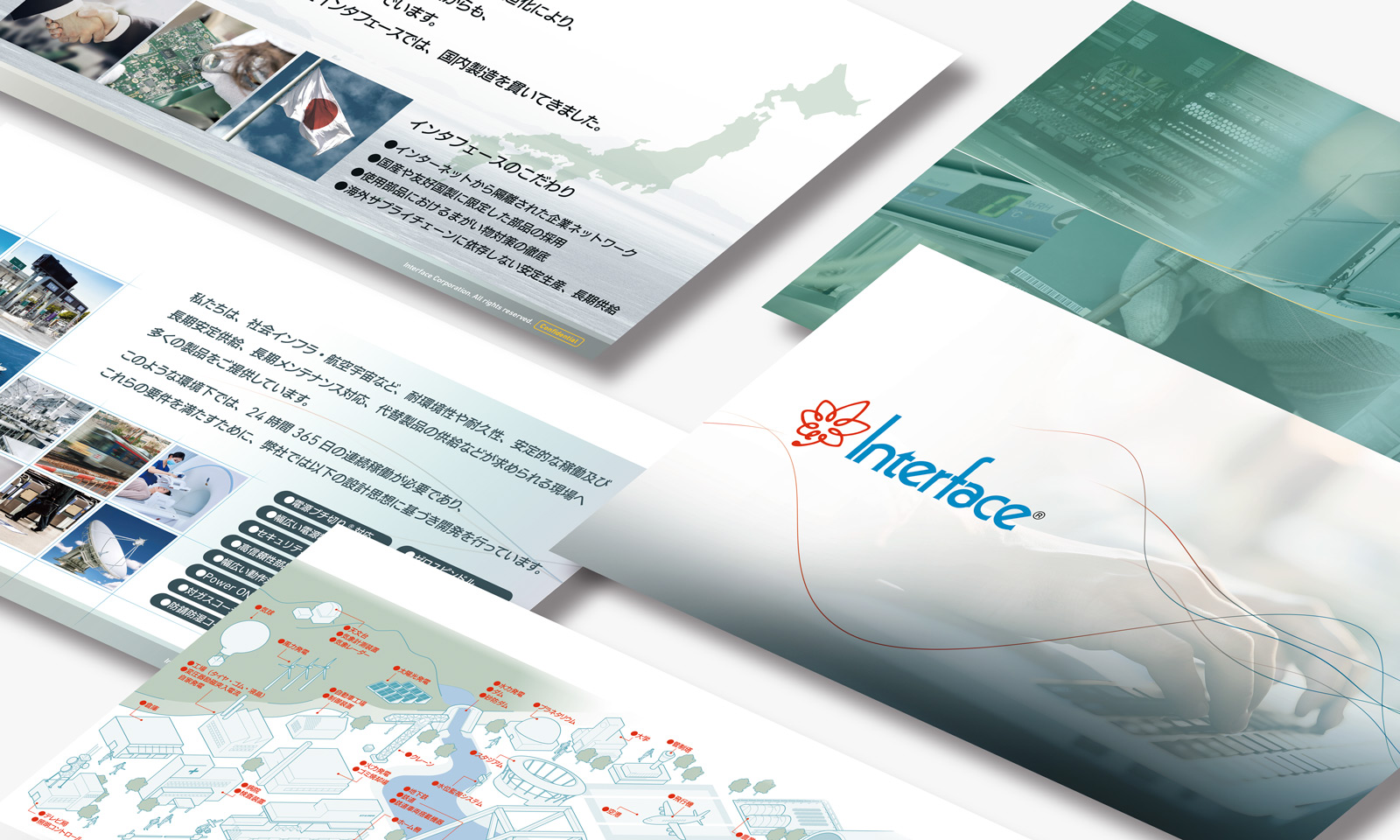 「内容」と「印象」を正しく届ける情報設計