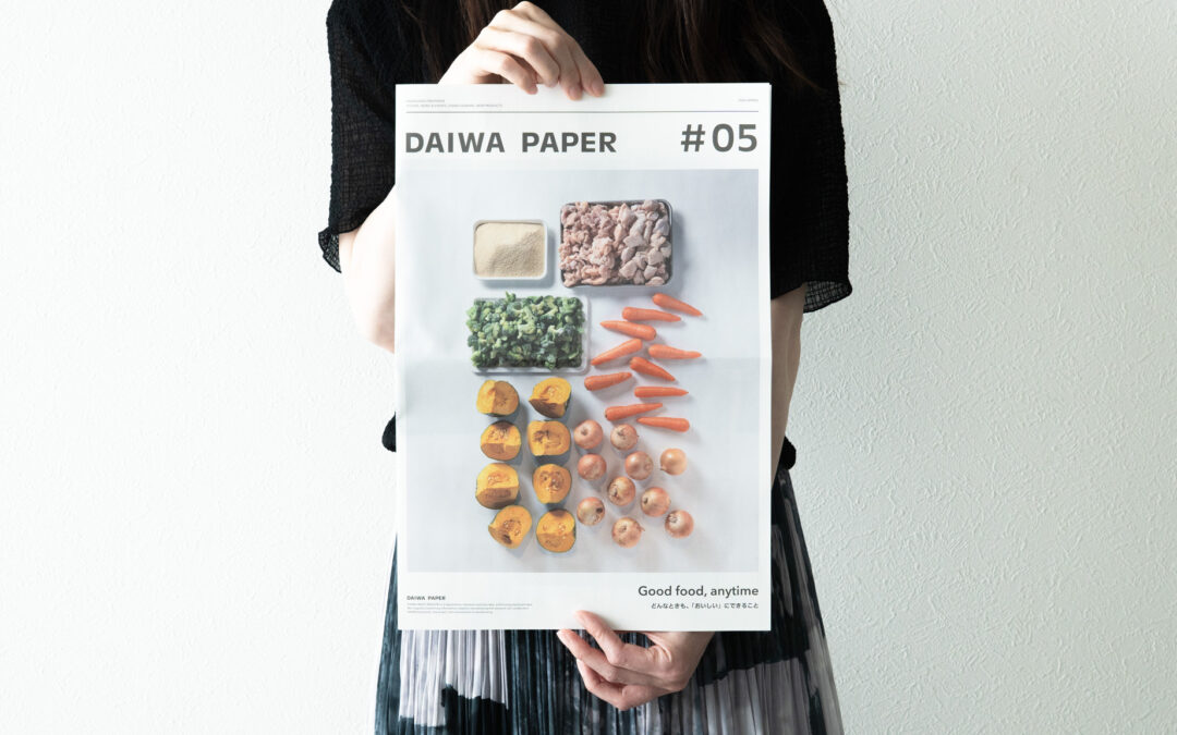 思想や風土を伝えるビジュアルコミュニケーション誌